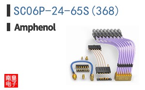 SC06P-24-65S(368)