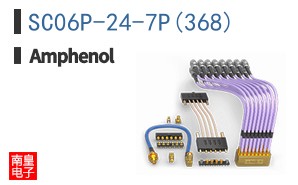 SC06P-24-7P(368)