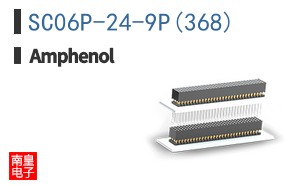 SC06P-24-9P(368)
