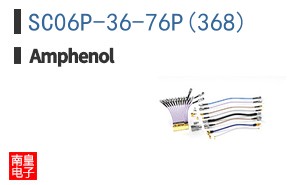 SC06P-36-76P(368)