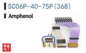 SC06P-40-75P(368)