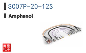 SC07P-20-12S