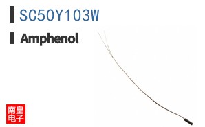SC50Y103W
