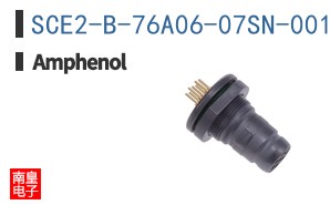 SCE2-B-76A06-07SN-001