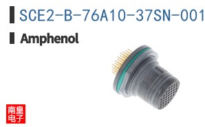 SCE2-B-76A10-37SN-001