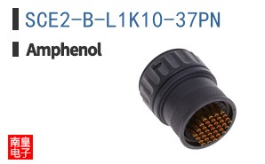 SCE2-B-L1K10-37PN