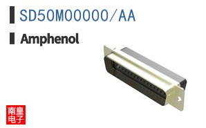 SD50M00000/AA