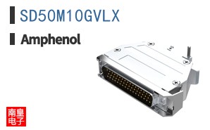 SD50M10GVLX
