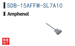 SDB-15AFFM-SL7A10