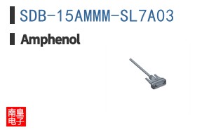 SDB-15AMMM-SL7A03