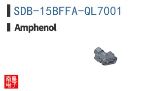 SDB-15BFFA-QL7001