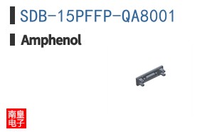 SDB-15PFFP-QA8001
