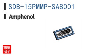 SDB-15PMMP-SA8001