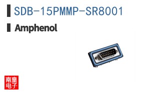 SDB-15PMMP-SR8001