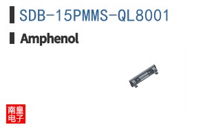 SDB-15PMMS-QL8001