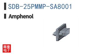 SDB-25PMMP-SA8001
