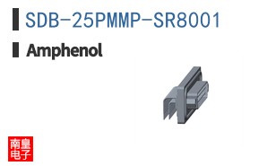 SDB-25PMMP-SR8001