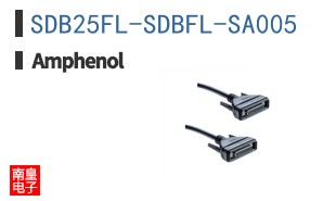 SDB25FL-SDBFL-SA005