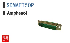 SDMAFT50P