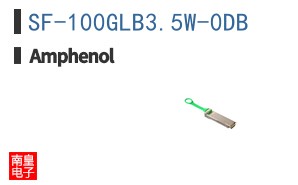 SF-100GLB3.5W-0DB