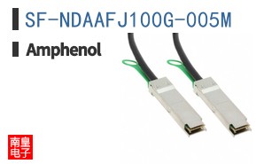 SF-NDAAFJ100G-005M