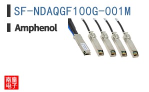 SF-NDAQGF100G-001M
