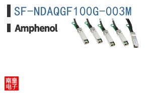 SF-NDAQGF100G-003M