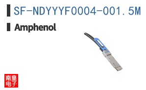 SF-NDYYYF0004-001.5M