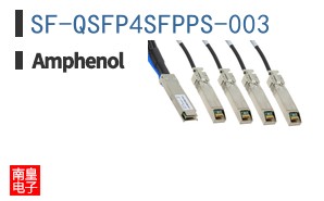 SF-QSFP4SFPPS-003