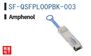 SF-QSFPLOOPBK-003
