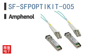 SF-SFPOPTIKIT-005