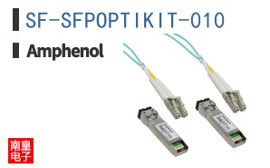 SF-SFPOPTIKIT-010
