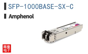 SFP-1000BASE-SX-C