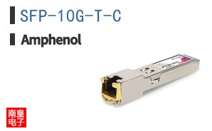 SFP-10G-T-C