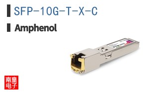 SFP-10G-T-X-C