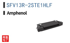 SFV13R-2STE1HLF