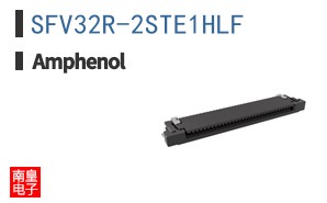 SFV32R-2STE1HLF