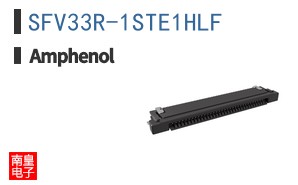 SFV33R-1STE1HLF