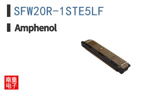SFW20R-1STE5LF