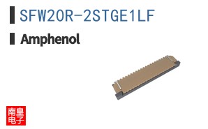 SFW20R-2STGE1LF
