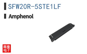 SFW20R-5STE1LF