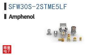 SFW30S-2STME5LF