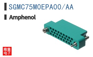 SGMC75M0EPA00/AA