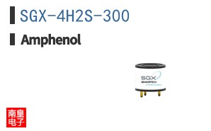 SGX-4H2S-300