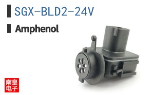 SGX-BLD2-24V