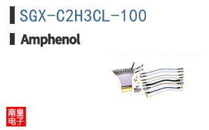 SGX-C2H3CL-100