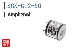 SGX-CL2-50