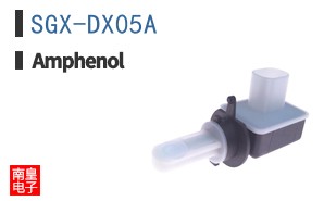 SGX-DX05A