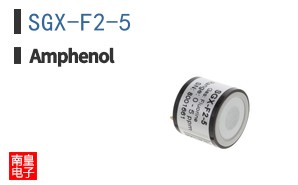SGX-F2-5