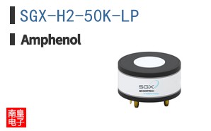 SGX-H2-50K-LP